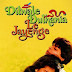 Mehndi Laga Ke Rakhna Doli Saja Ke Rakhna Hind Song Lyrics Dilwale Dulhania Le Jayenge (1995)