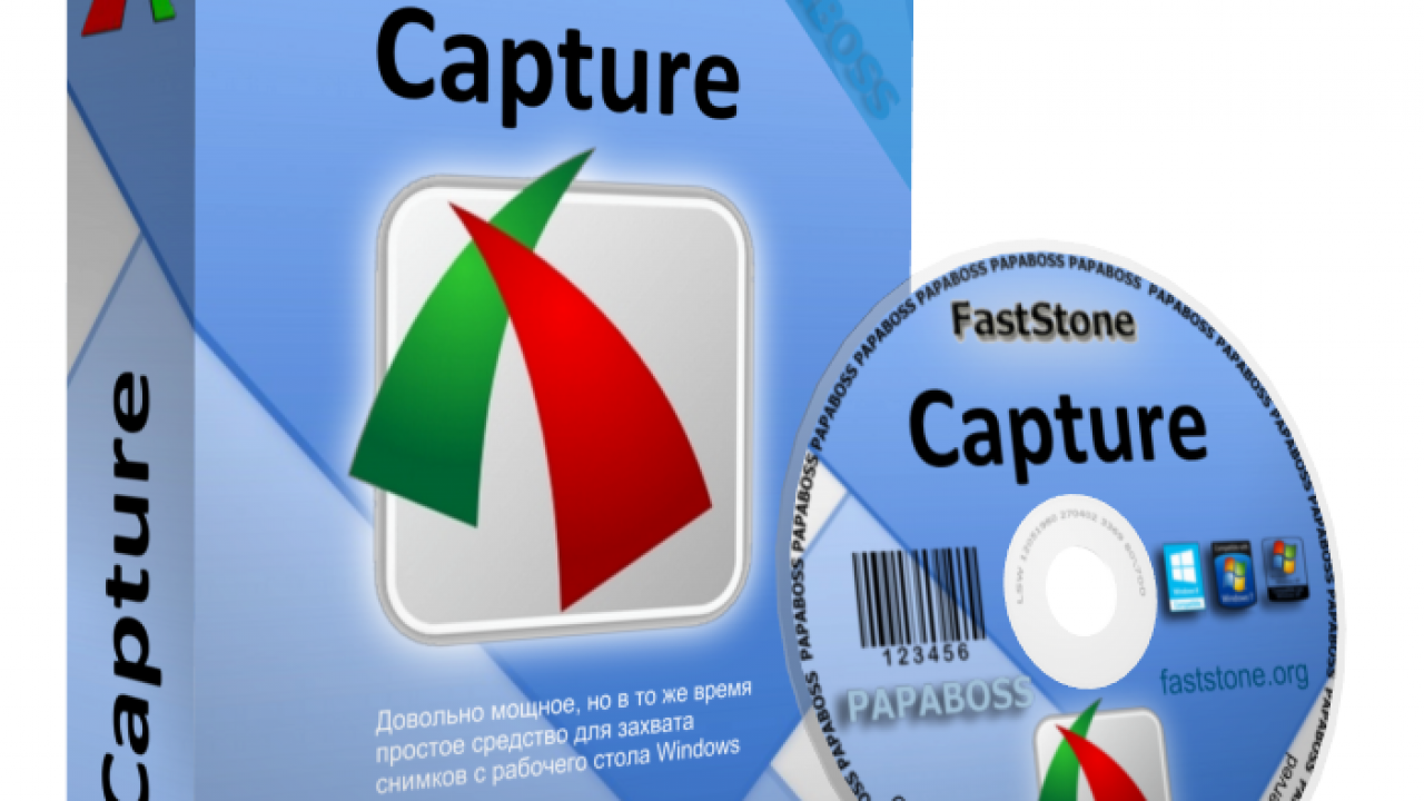 Faststone org. FASTSTONE capture. FASTSTONE capture для Windows. FASTSTONE capture фото.