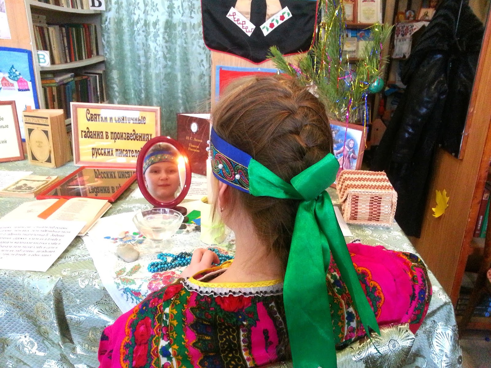 святки выставка в библиотеке. святки выставка в библиотеке. святки выставка в библиотеке. название выставки в библиотеке святки. святки выставка в библиотеке.