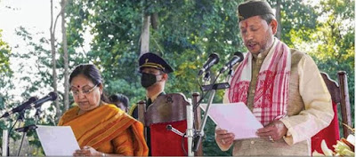 मुख्यमंत्री तीरथ सिंह रावत ने राज्यपाल को इस्तीफा सौंपा