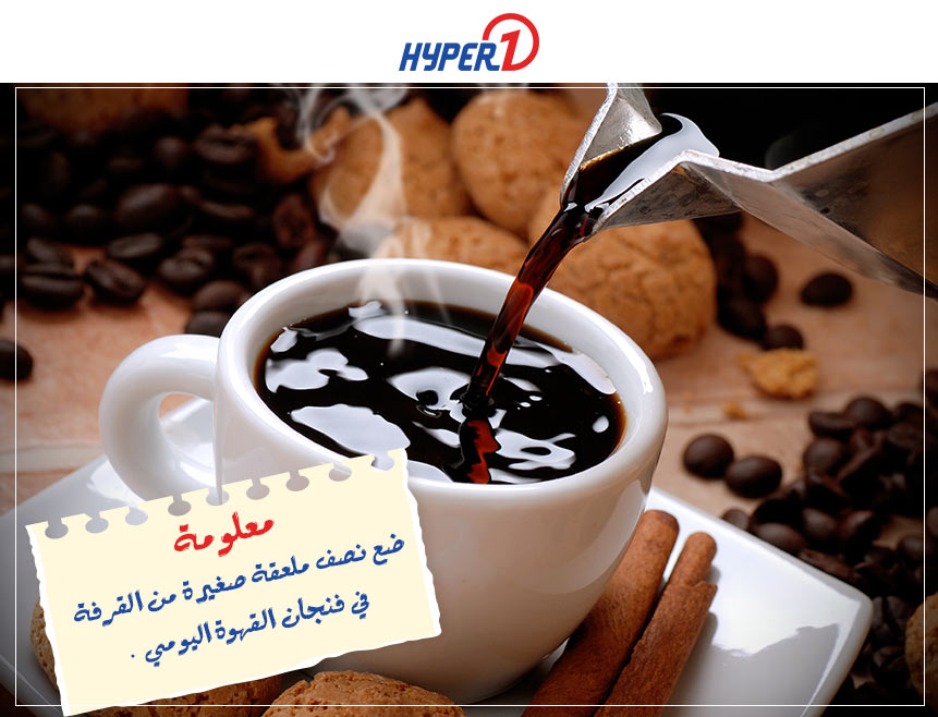 عروض هايبر وان الاربعاء 13 نوفمبر 2019 حتى نفاذ الكمية عروض هايبر وان الاربعاء 13 نوفمبر 2019 حتى نفاذ الكمية