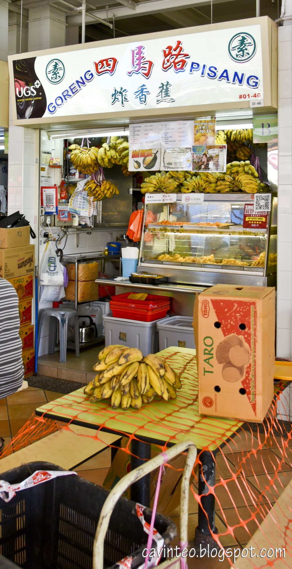 Entree Kibbles Queen Street Goreng Pisang (Fried Banana) 四马路炸香蕉