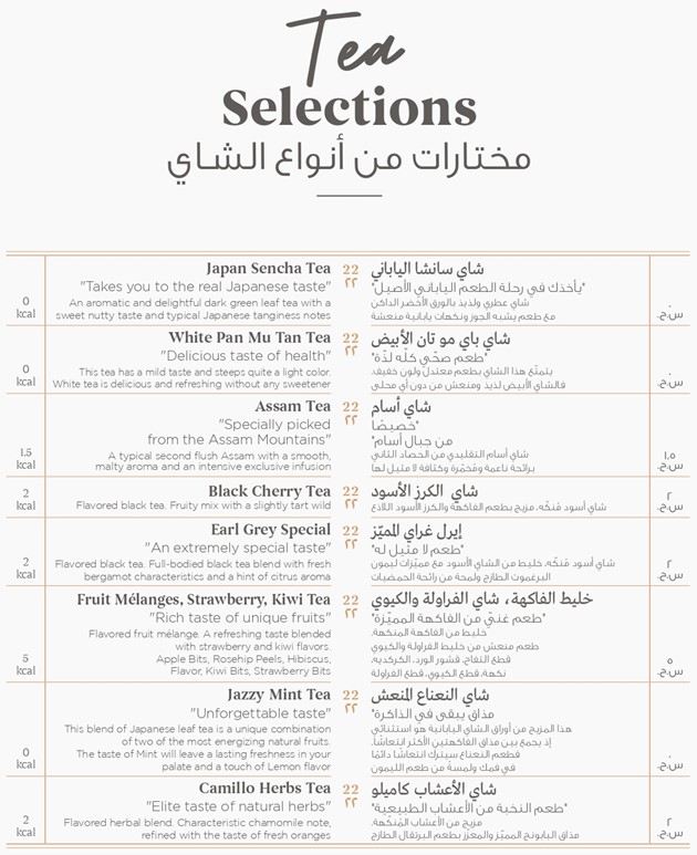 مطعم غوديز الرياض | المنيو ورقم الهاتف والعنوان