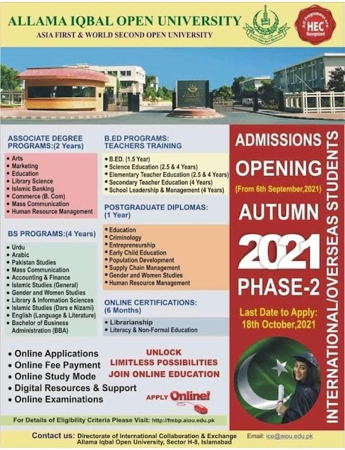 aiou-admission-overseas-students-autumn-2021-phase-2