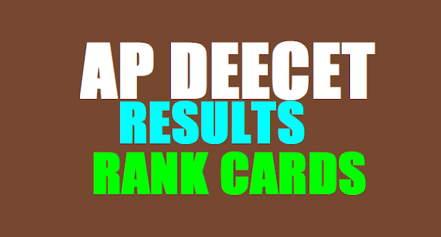 AP DEECET Results AP DEECET RANK CARDS AP DEECET Merit List AP DEECET Answer Key AP DEECET Results, AP DEECET RANK CARDS,AP DEECET Merit List, AP DEECET Answer Key