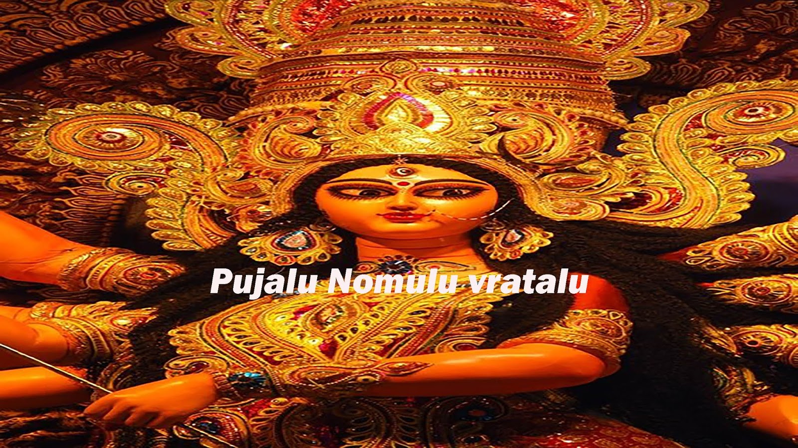 Pujalu Nomulu Vratalu Today's Panchangam in TeluguPujalu Nomulu Vratalu