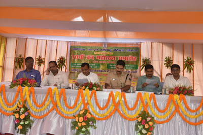 वन महोत्सव का आयोजन Organizing a Van Mahotsav, anjnewsmedia
