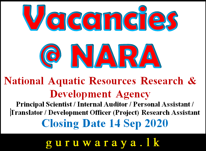Vacancies @ NARA