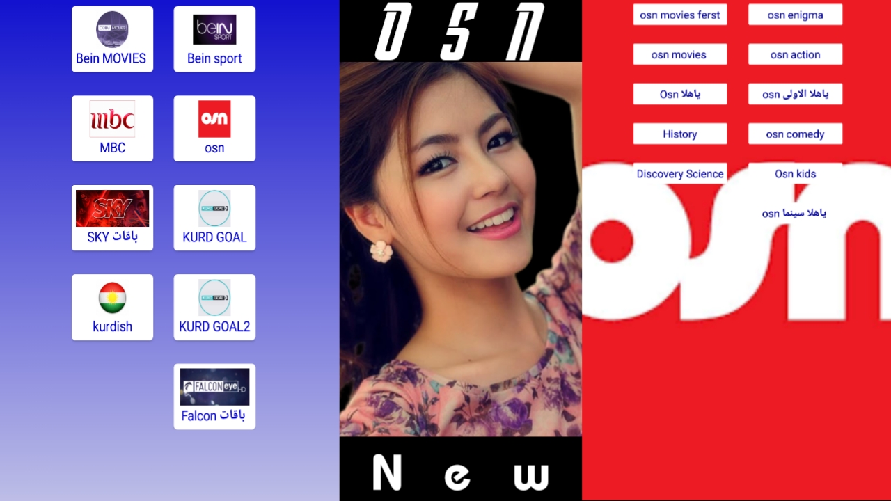 من اجلك تطبيق متميز لمشاهدة القنوات الرياضية وقنوات الافلام المشفرات مجانا