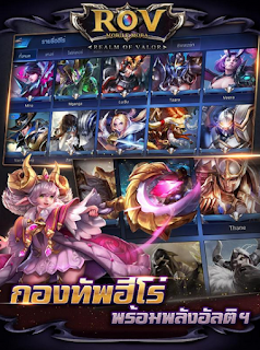 Garena Rov Mobile MOBA MOD Unlimited Money Apk