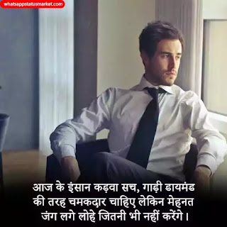success attitude images