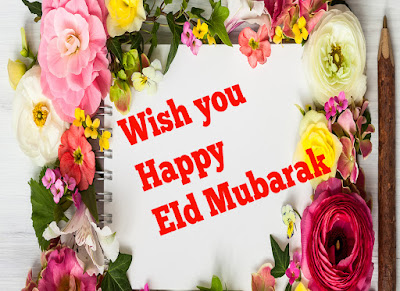 Eid Mubarak images 2018 - Eid Al Adha