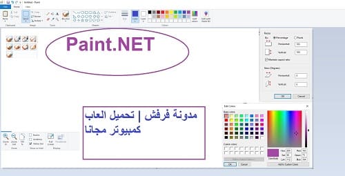 واسع الخيال الطائرة تعتاد على فرش تظليل الكلمات لبرنامج الرسام allseasonsoutdoorkitchens com