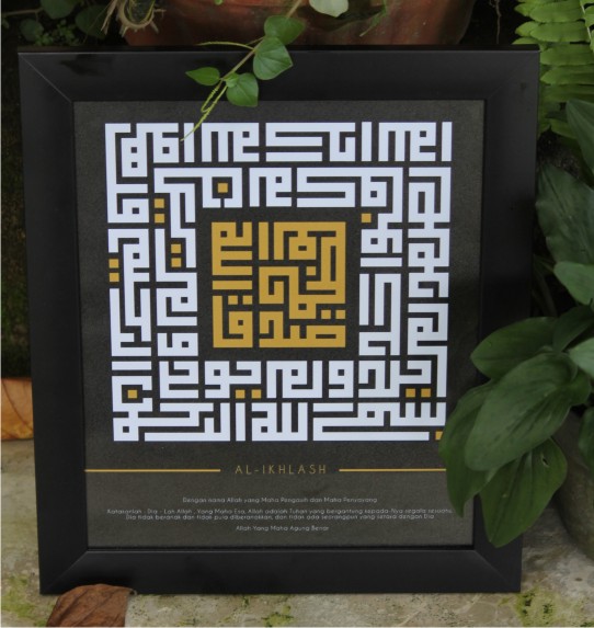 kaligrafi modern dan minimalis