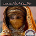 Mein ek aurat moashry ka naswani kirdar hoon afsana online reading by Javeria Baloch