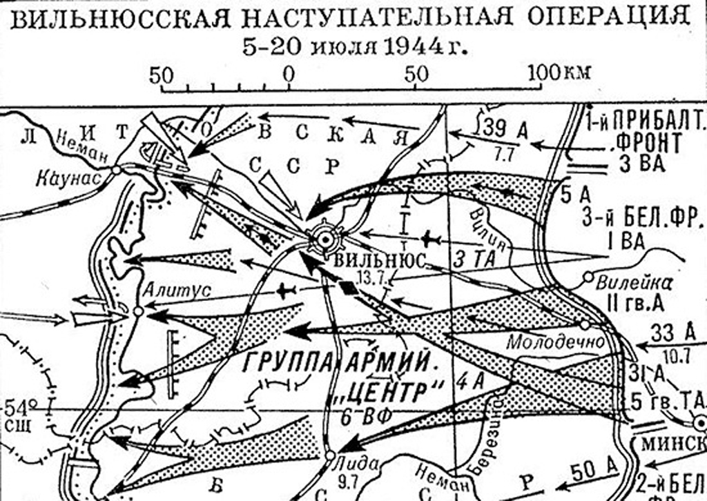 прибалтийская операция 1944 мемельская операция. наступательные операции 1944. наступательные операции 1944. наступательные операции 1944. каунасская наступательная операция 3-го белорусского фронта.