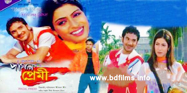 One of the best films Pagal Premi is an Indian Oriya language romantic film film directed by Hara Patnaik in 2007. But this is a remake from a Telugu action romantic film Arya (2004) direted by Sukumar and staring by Allu Arjun Anu Mehta and Siva balaji. Many films have been made based on Arya (2004). A Bangladeshi film called 'Badha' (2005) is remade, directed by Shahin Shumon and staring by Shakib Khan, Purnima and Riaz. In Oriya as 'Pagala Premi' (2007). Besides, an Indian Bengali language film called 'Pagol Premi' is also released in 2007 and staring by Ritwick Chakraborty and Arpita Pal.  In Sinhala language (Sri Lanka) Adaraye Namayen (2008) and in Tamil language 'Kutty' (2010) staring by Dhanush and Shriya Saran. A spiritual sequel called Arya 2 (2009) is released and directed by Sukumar.   'Pagal Premi' (2007) is one of my best films. There are some important causes. I have felt it extremely and got an important info from it. Specially, the story is very heart touching. I watched it many times. But When I see it, I extremely get something that any other films could not give me before. Besides, I achieved the background sound and specially music that are very special for the film. Really, I love this film. There are many films which have got ten ratings from me. But 'Pagal Premi' at last got the highest ratings. I did not see any films of the director 'Hara Patnaik'. But this is the first film I have seen. From the film I have seen a totally new event. Something is copied. Specially, the some music and some scenes of running train. But I love the scenes the music. Because, though these are copied, these are also my favorite things. Specially, these are the scenes and music that I love. Hara Patnaik is a great filmmaker to me for his 'Pagal Premi.