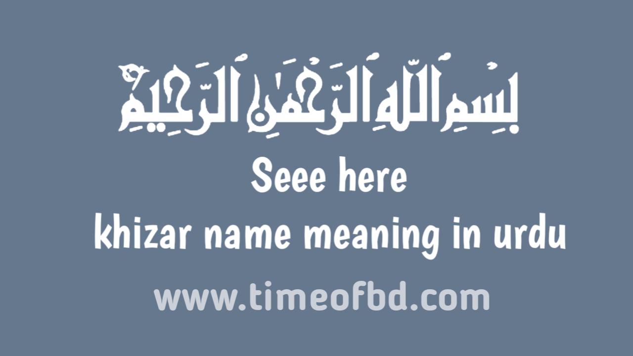 Khizar name meaning in urdu, خضر نام کا مطلب اردو میں ہے