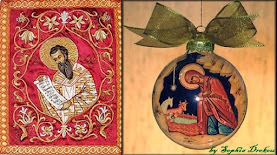 Μήνυμα του Μεγάλου Βασιλείου για τα Χριστούγεννα ! του Άγιου Εφραίμ του Σύρου