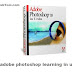 adobe photoshop learning in urdu pdf