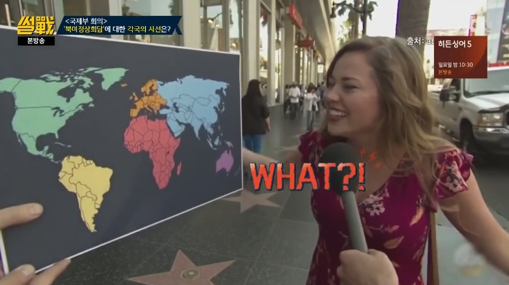 미국인이 생각하는 북한의 위치.jpg | 인스티즈