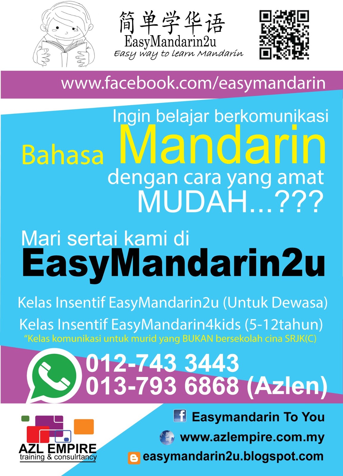 EasyMandarin2u 简单学华语 02/01/2013 03/01/2013