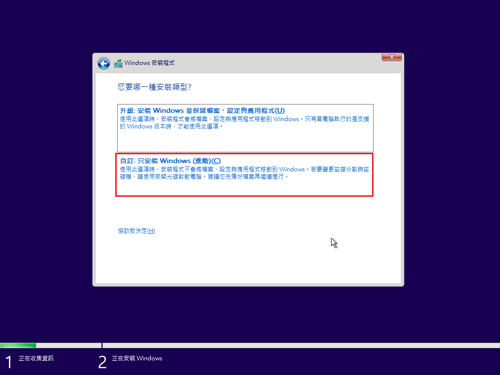 windows 10 enterprise update 1703 download