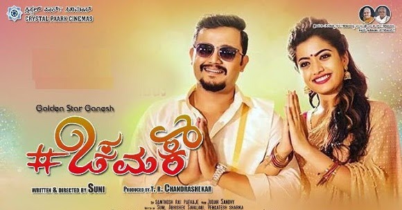 CHAMAK RELEASE DATE, CAST, CREW, TRAILER
