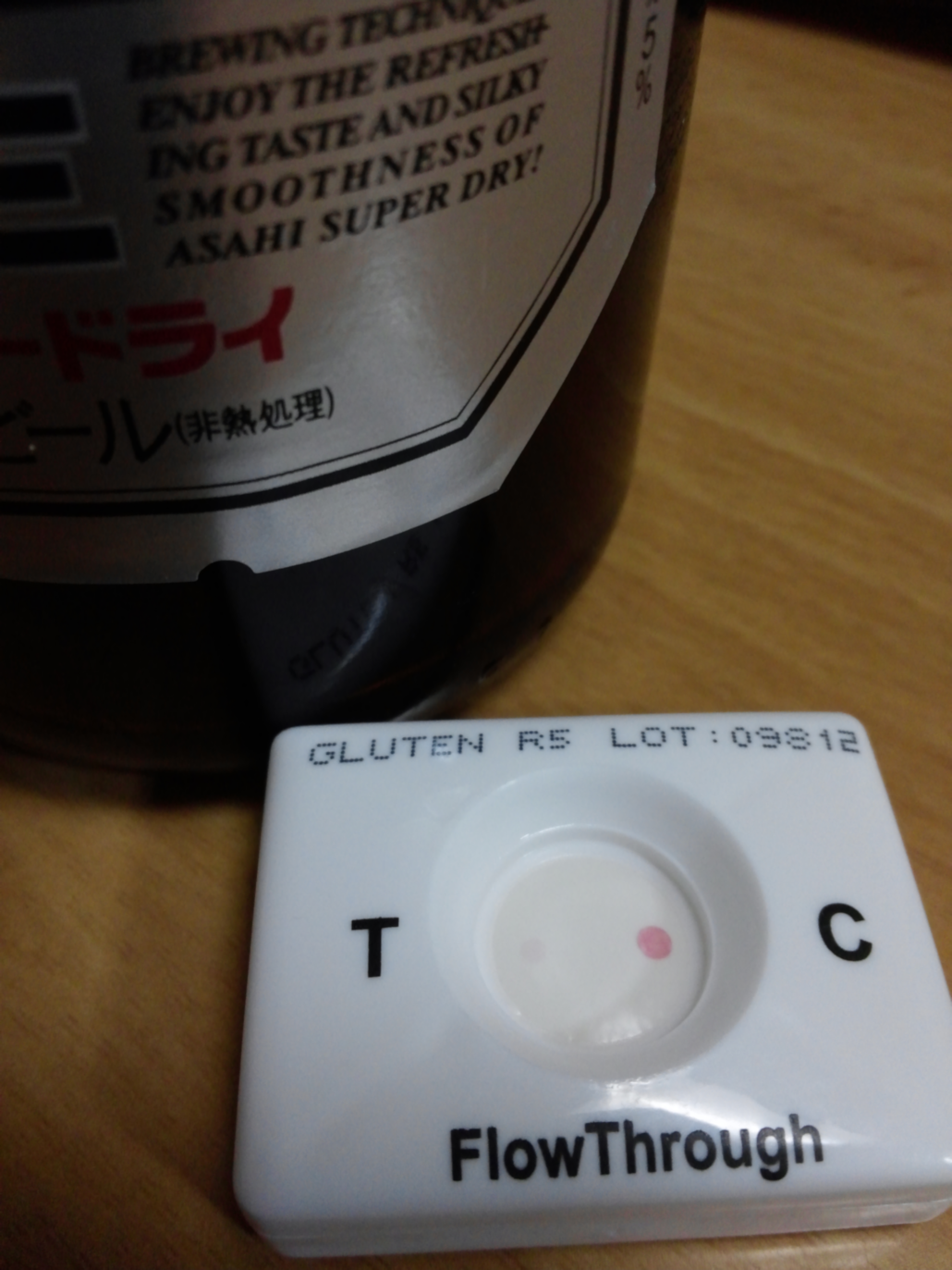 Living Gluten-Free in Japan: Asahi Super Dry Beer: Not ...