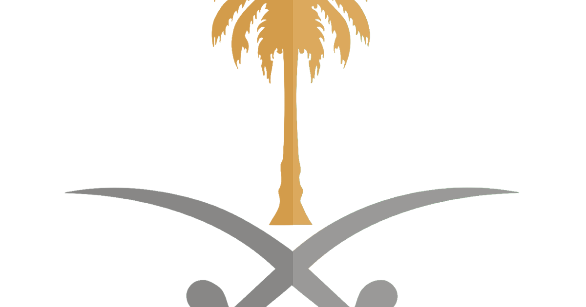 شعار السيفين والنخلة Png