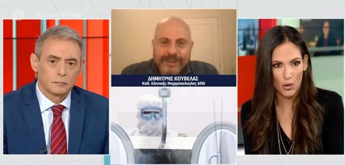 Κούβελας: «Δεν πιστεύω ότι θα υπάρχει εμβόλιο πριν το καλοκαίρι»