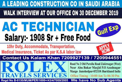 GulfJobPaper%2B%252817%2529