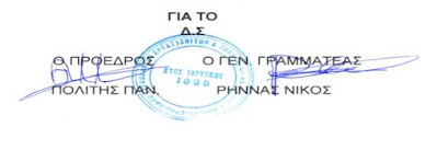 ΛΑΡΚΟ: Απεργία 26 Νοεμβρίου 2020 - LOCK DOWN ΣΤΗΝ ΠΟΛΙΤΙΚΗ ΤΟΥΣ ΛΑΡΚΟ: Απεργία 26 Νοεμβρίου 2020 - LOCK DOWN ΣΤΗΝ ΠΟΛΙΤΙΚΗ ΤΟΥΣ