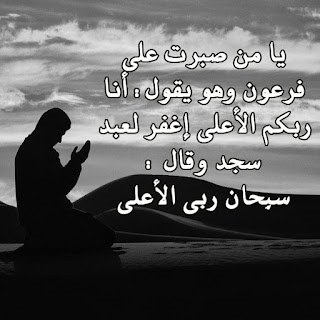 صور مكتوب فيها written-them صور جميلة متنوعة مكتوب عليها كلام جميل