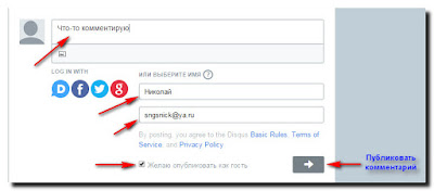 Новичкам Новичкам