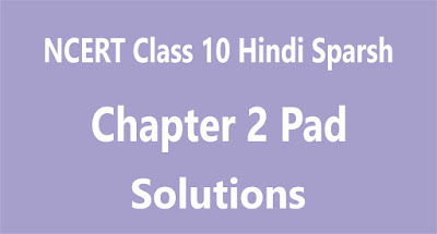 NCERT Class 10 Hindi Sparsh Chapter 2 Pad NCERT Class 10 Hindi Sparsh Chapter 2 Pad