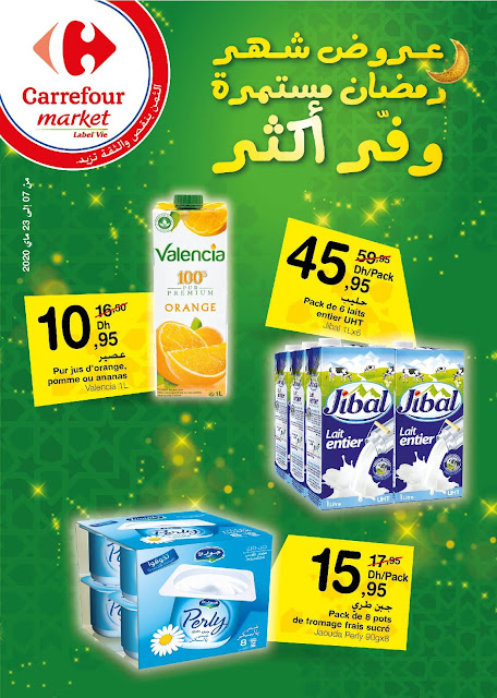 catalogue carrefour market maroc mai ramadan 2020