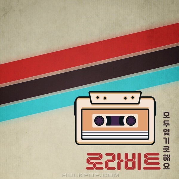 LAURA BEAT – Please don’t remember – Single