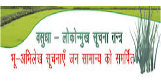 Dumka Rural Development Recruitment Dumka Rural Development Recruitment