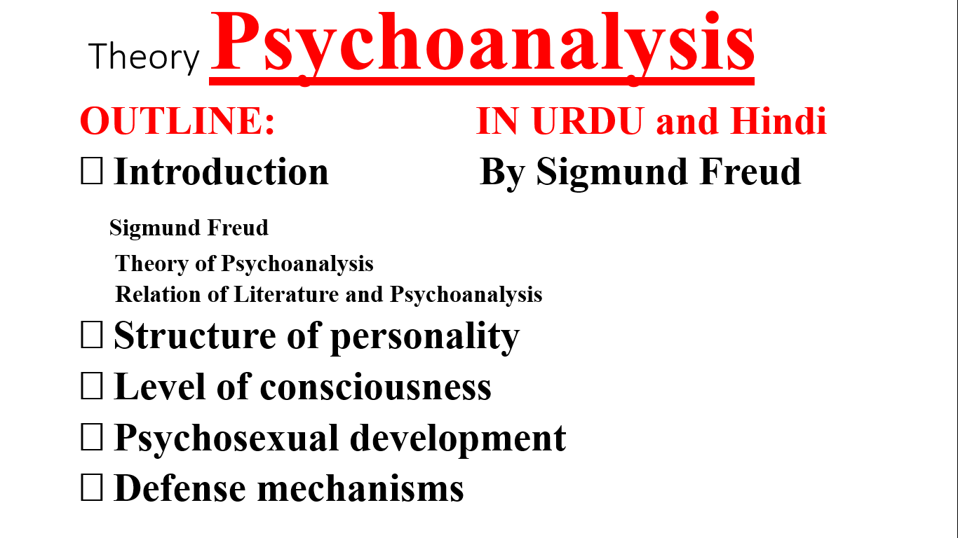 sigmund freud psychoanalysis essay