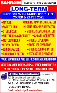 Gulf%2BJob%2BPaper%2B%25282%2529