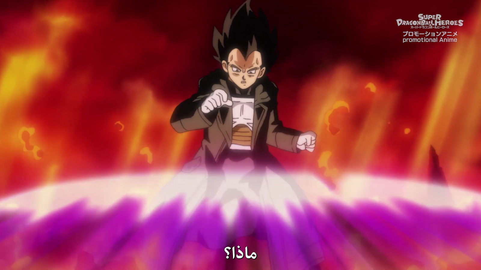 super dragon ball heroes episode 2 english sub super dragon ball heroes episode 2 english sub