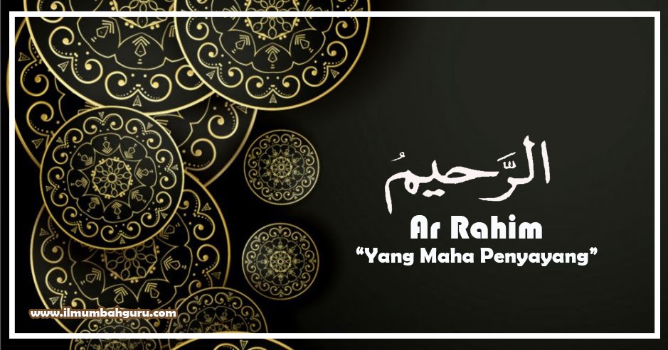 Ar rahim artinya adalah