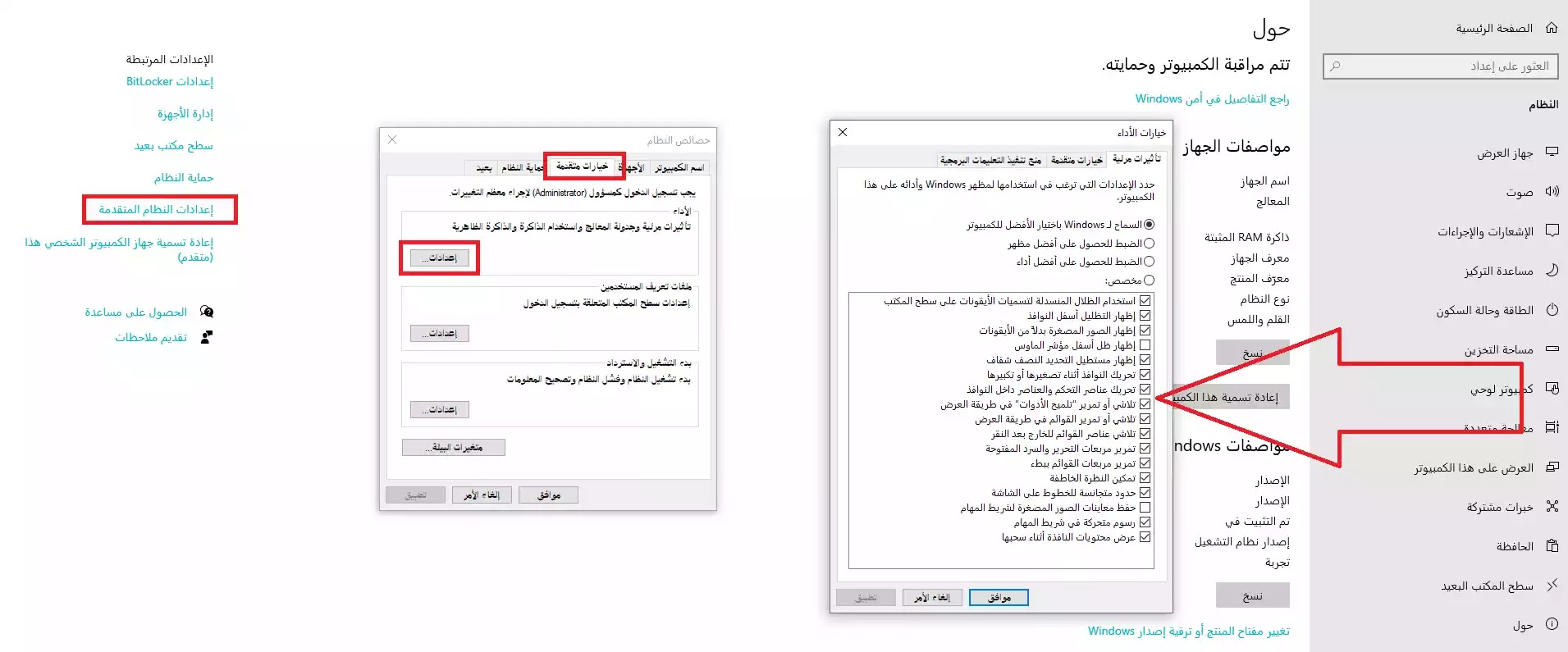 10 طرق يمكنك من خلالها زيادة سرعة وأداء الكمبيوتر وبدون استخدام برامج 10 طرق يمكنك من خلالها زيادة سرعة وأداء الكمبيوتر وبدون استخدام برامج