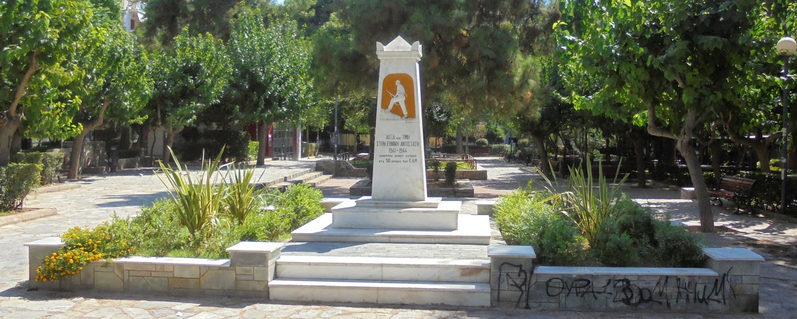 το μνημείο της Εθνικής Αντίστασης στη Δάφνη
