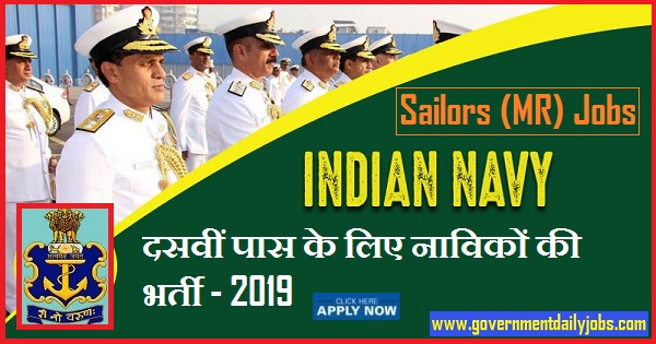 Indian Navy Recruitment 2019 For 400 Sailor Mr Posts Apply