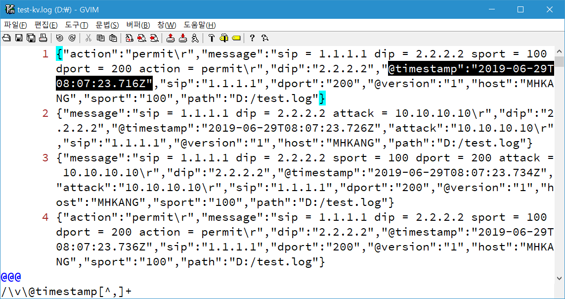 케세라세라 Logstash 필터 성능 테스트 2nd
