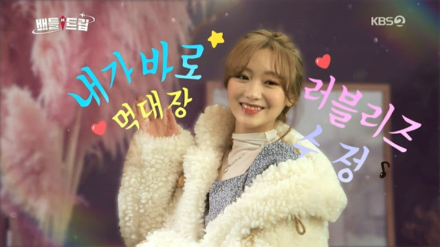 먹대장 류수정  . 지수 케이
