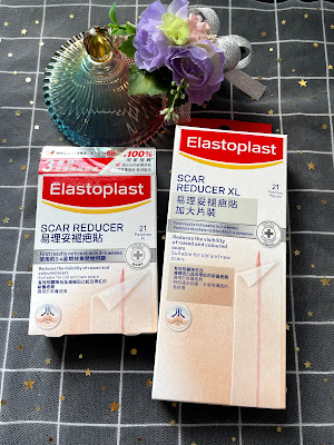 快速減淡新舊疤痕 - Elastoplast 易理妥褪疤貼