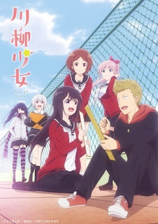 Senryuu%2BShoujo - Senryuu Shoujo [12/12][720p][Sub Español][Mega][Online] - Anime Ligero [Descargas]